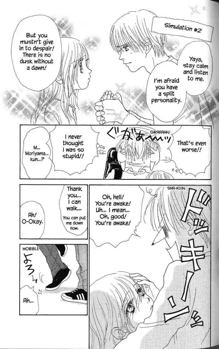 Othello (Shoujo) Chapter 22 12